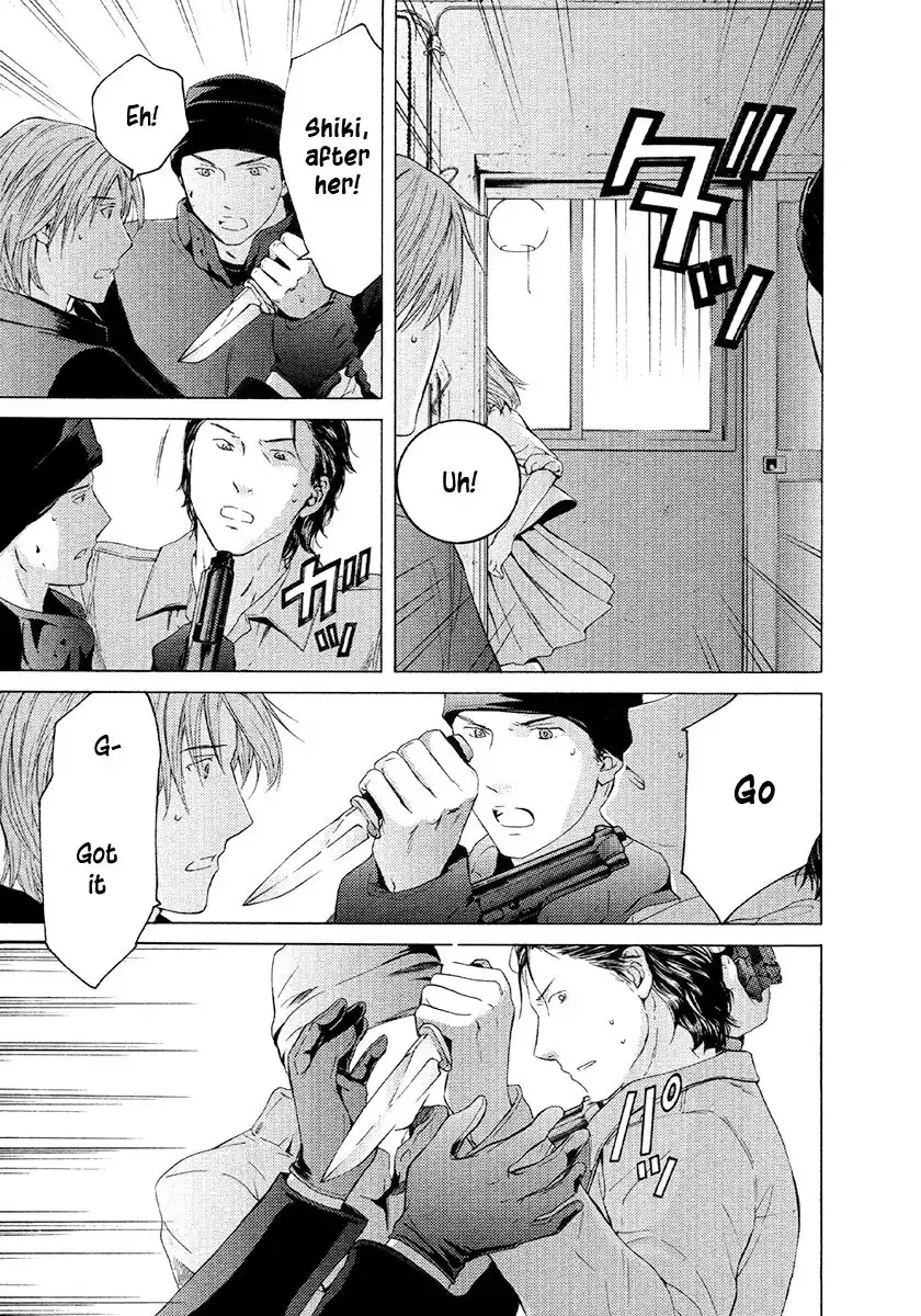 Kimi no Knife Chapter 49 4